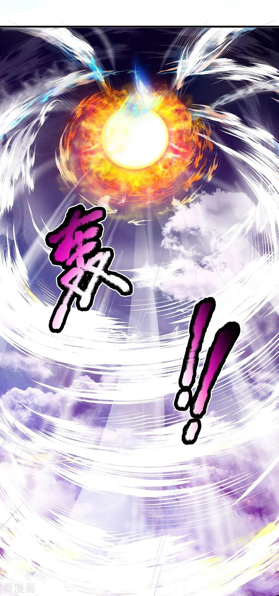 Shura Sword Sovereign Chapter 88 Bahasa Indonesia